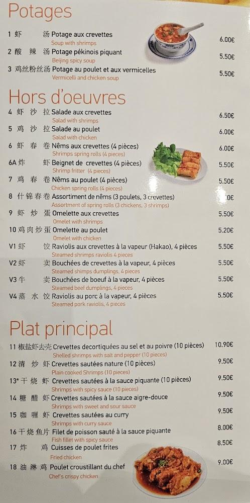 Auberge du Phenix - Menu Image 1